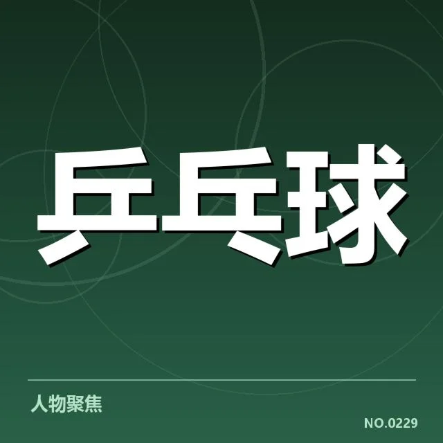 世界排名最新变化背后，国家队实力调整引发关注（79）
